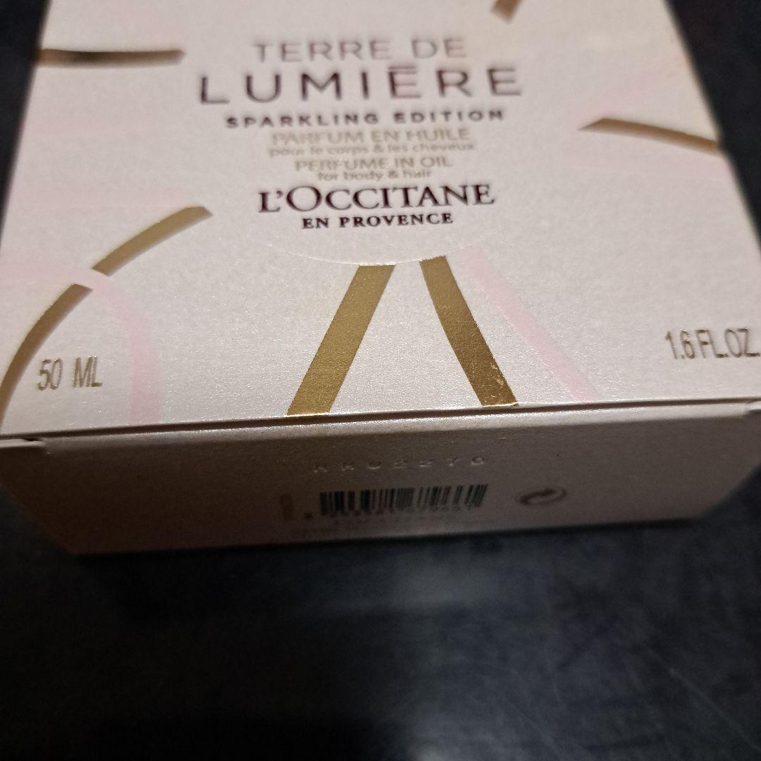 トリートメント L'OCCITANE TERRE DE LUMIERE 50ML