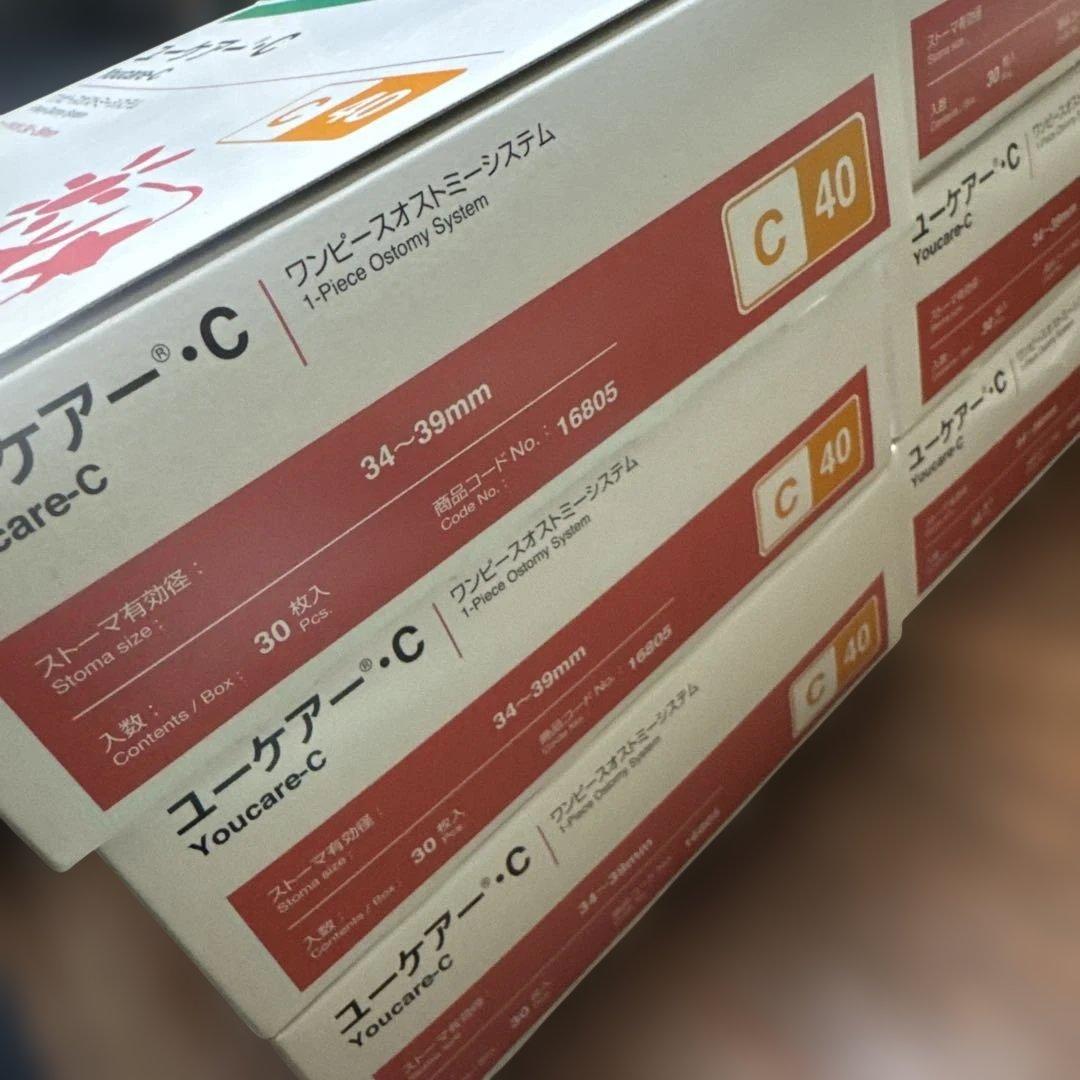 【値下げ】ユーケアーC ストーマ用パウチ C-20 6箱