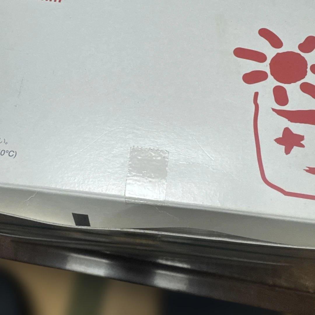 【値下げ】ユーケアーC ストーマ用パウチ C-20 6箱