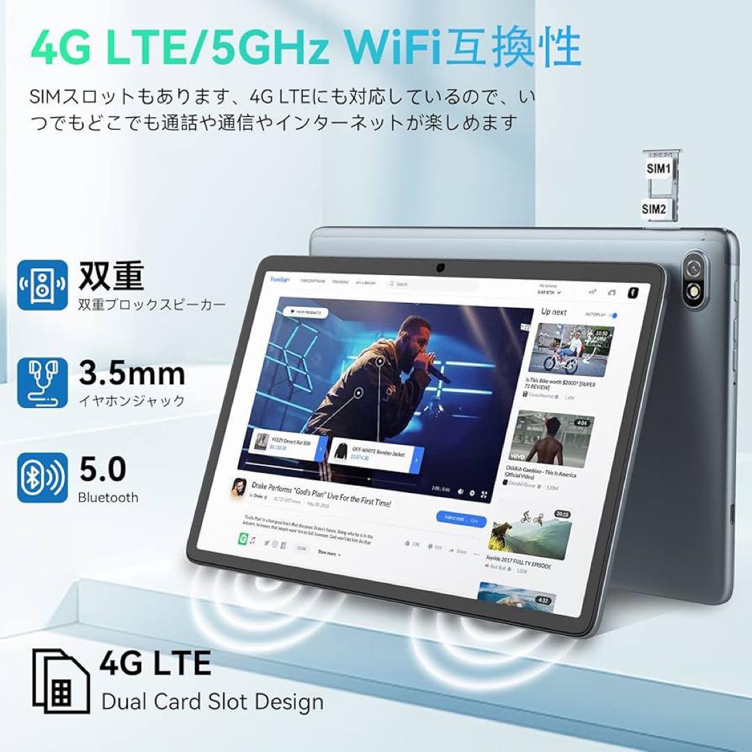 【最終値下げ】Blackview Tab7 Pro/アンドロイドタブレット
