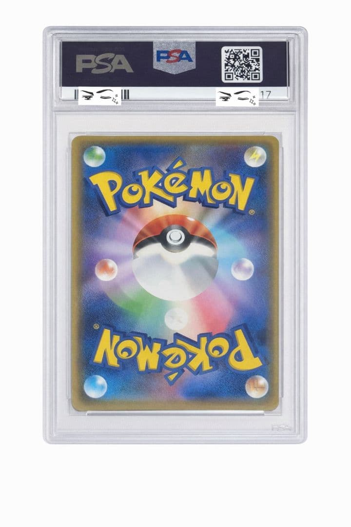 PSA10 ミュウツー＆ミュウGX TAG TEAM GX ALL STARS