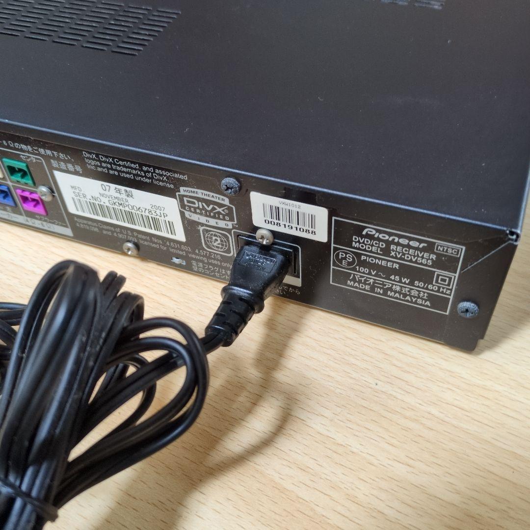 パイオニア DVDプレーヤー XV-DV363 5.1chサラウンドシステム