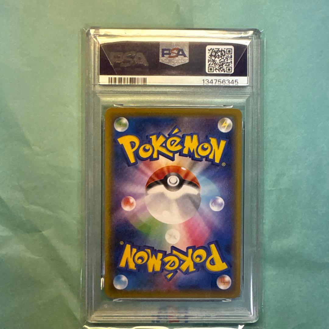 PSA10ゲンガーVMAX 002 GENGAR VMAX HIGH-CLS②