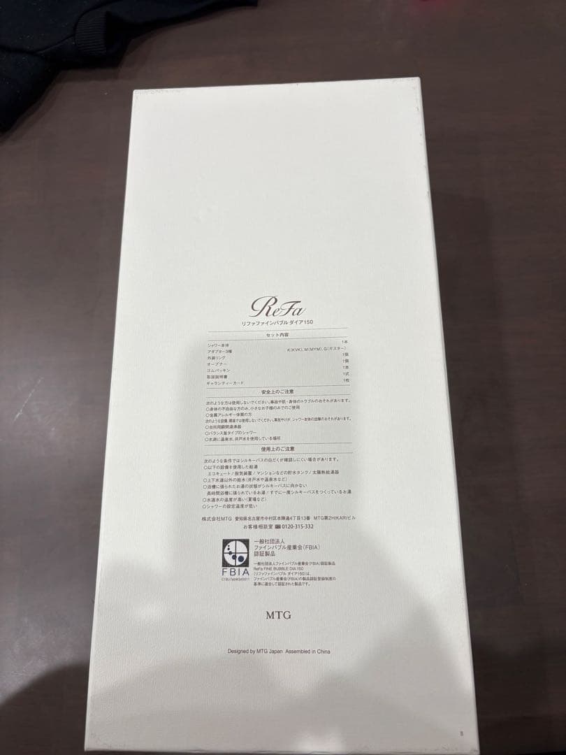 ReFa シャワーヘッド ダイア150