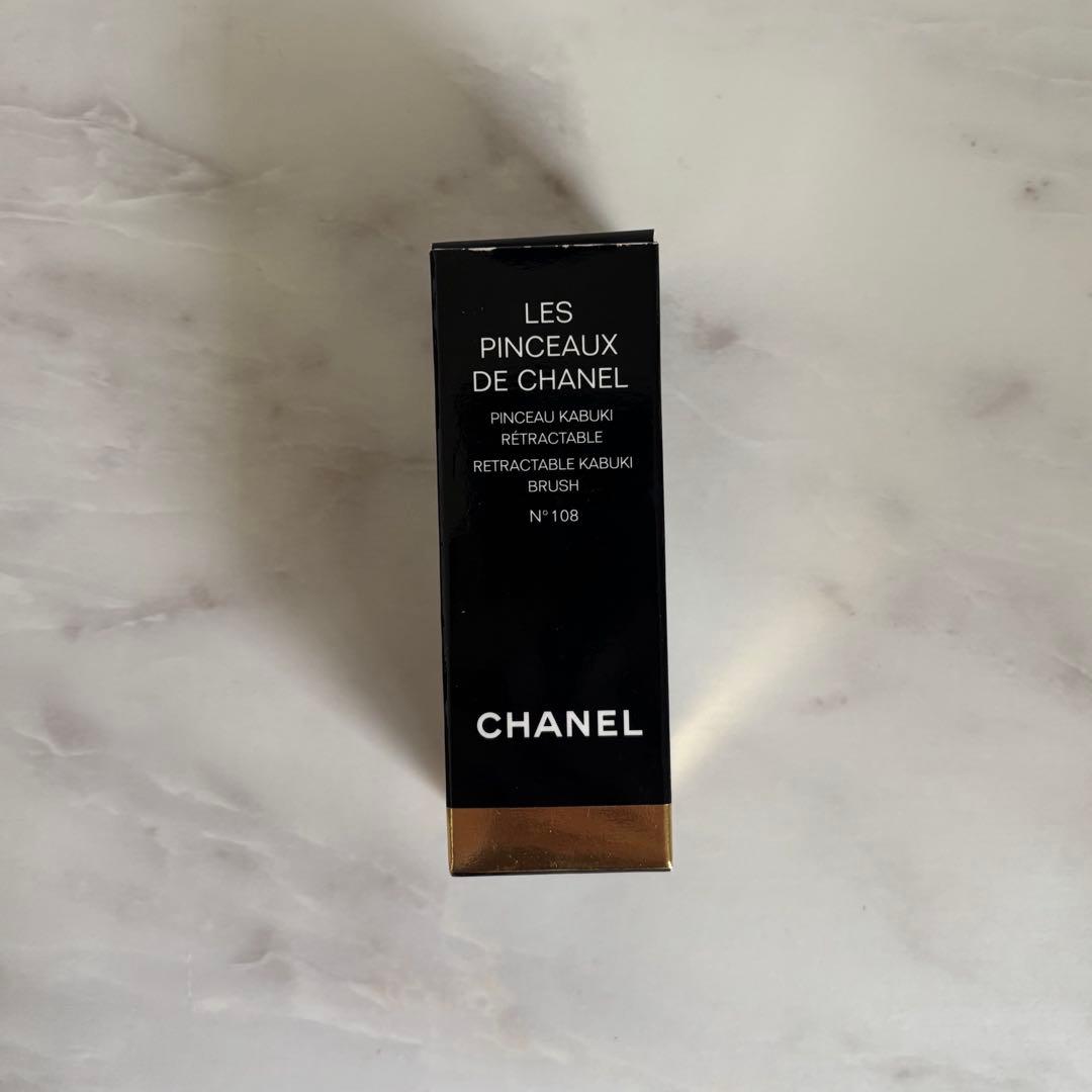 【新品未使用】CHANEL パンソー カブキ N108 パウダーブラシ
