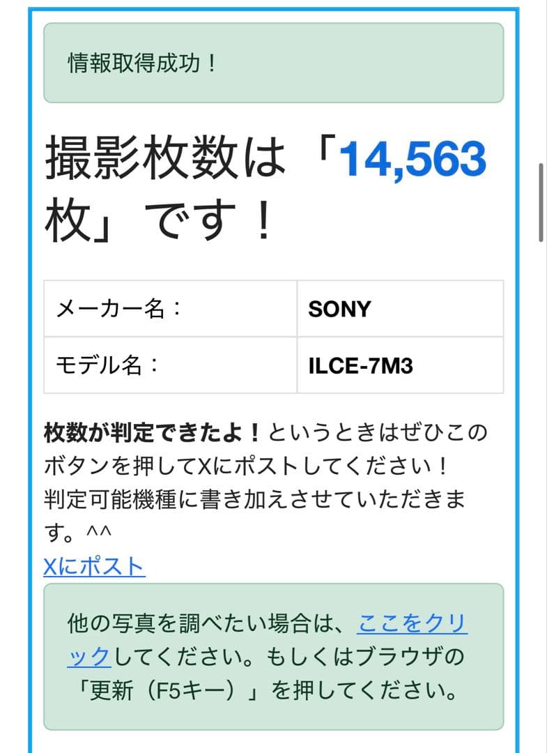 SONY α7 III レンズキット(SEL2870)