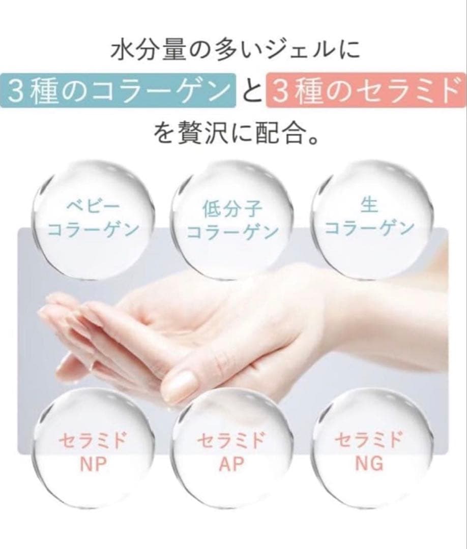【新品・未使用】シロジャム 薬用ハンドセラム 2本セット