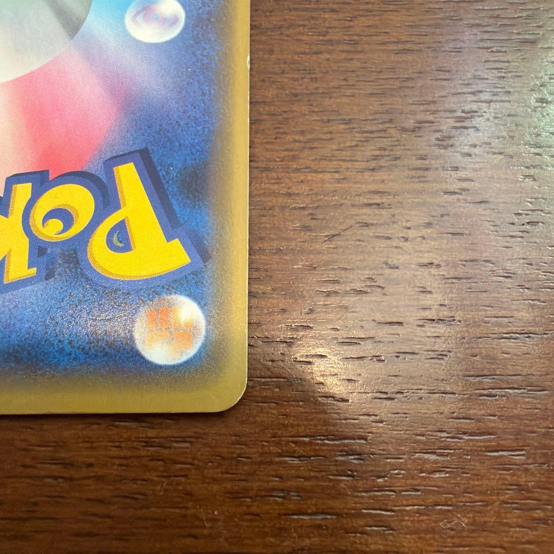 漫才ごっこピカチュウ　ポケモンセンターオーサカDX オープン記念　ポケカ