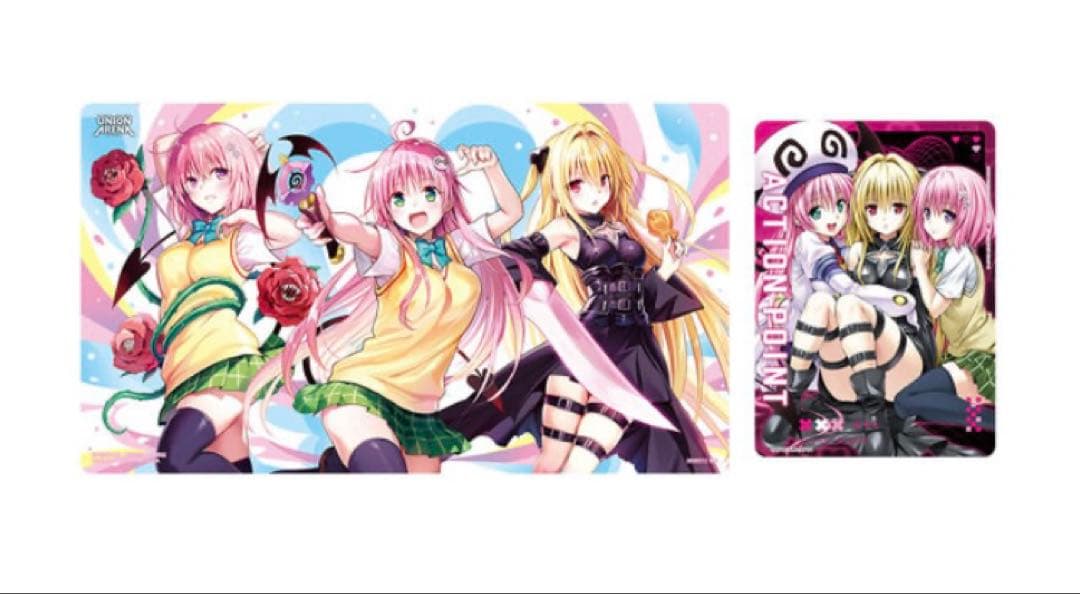 ユニアリ プレイマット&アクションポイントカードセット To LOVEる【新品】
