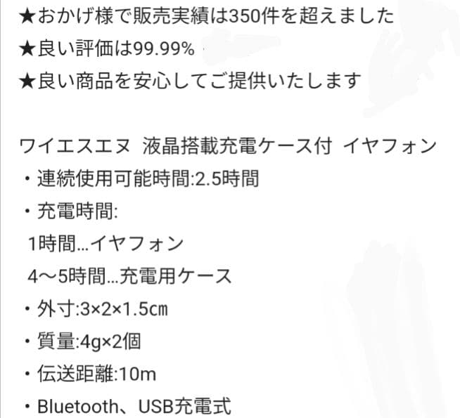 スロット ジャグラー GOGOジャグラー パチスロ イヤホン イヤホン おまけ付