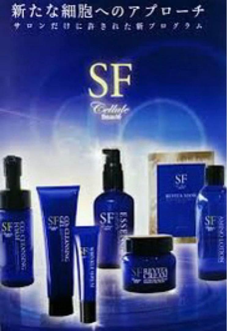 一名セール　セルールボーテ SF炭酸クレンジング 400g  本体　サロンサイズ