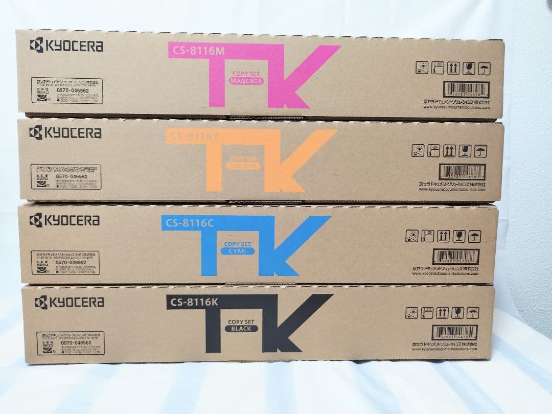 匿名配送・新品/未使用品 京セラ 純正 CS-8116 KYMC x 2