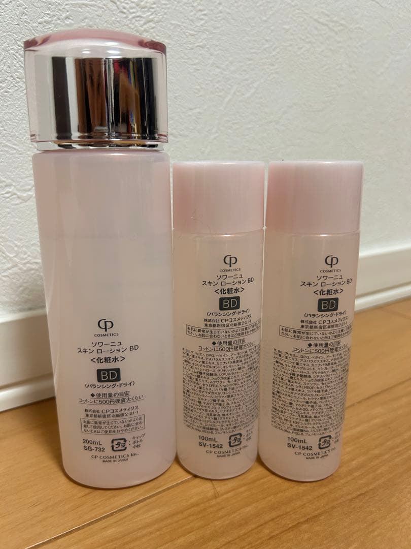 CPコスメ　SOIGNE スキンローション 100ml ×2本＋約150ml