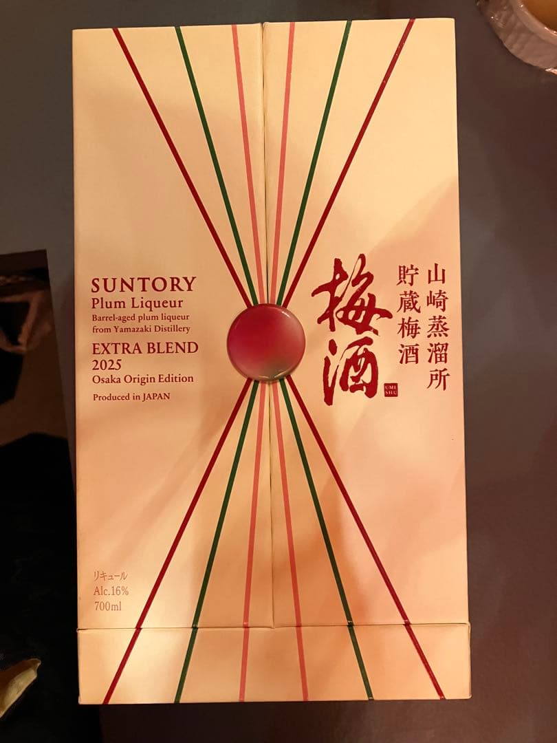 山崎蒸溜所貯蔵梅酒