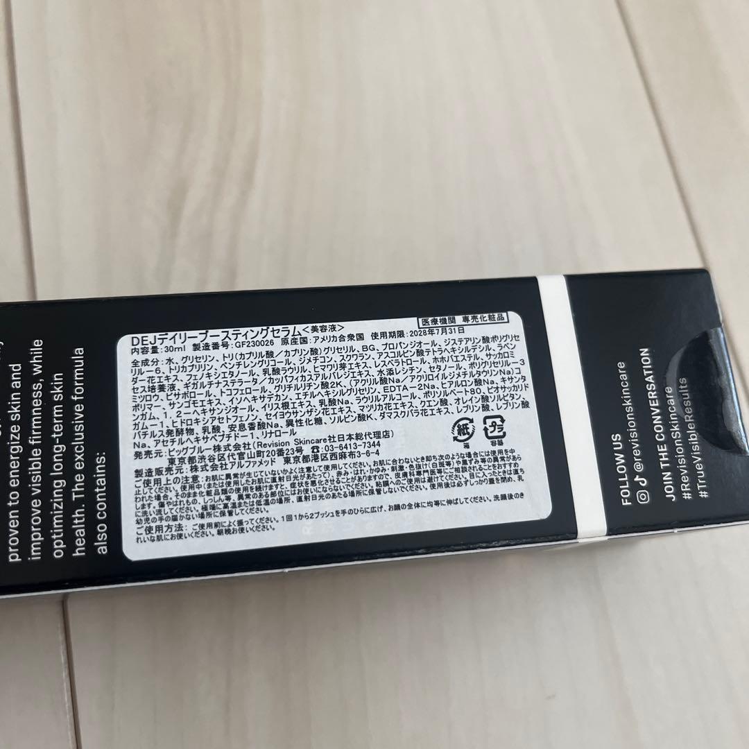 Revision D·E·J Daily Boosting Serum 30mL