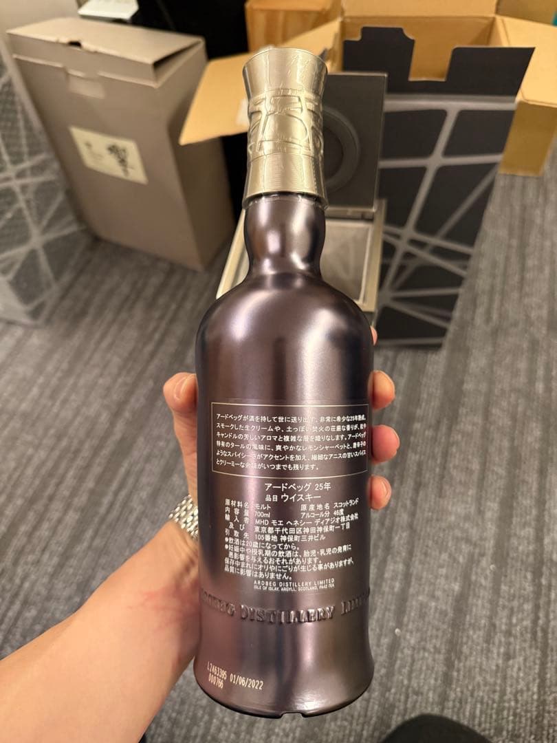 Ardbeg 25年 シングルモルトスコッチウイスキー