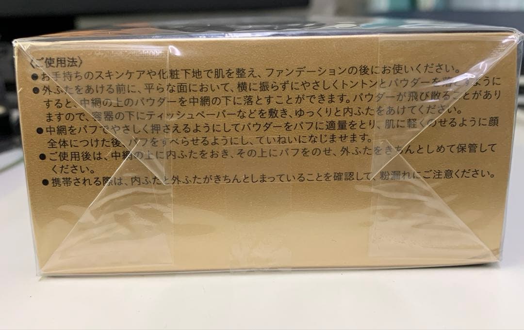 クレドポーボーテ　プードルトランスパラントn 1ライト　フェスパウダー26g
