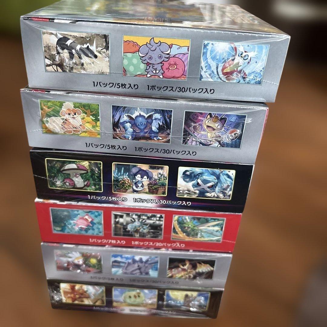 ポケモンカード　未開封シュリンク付　まとめ売り