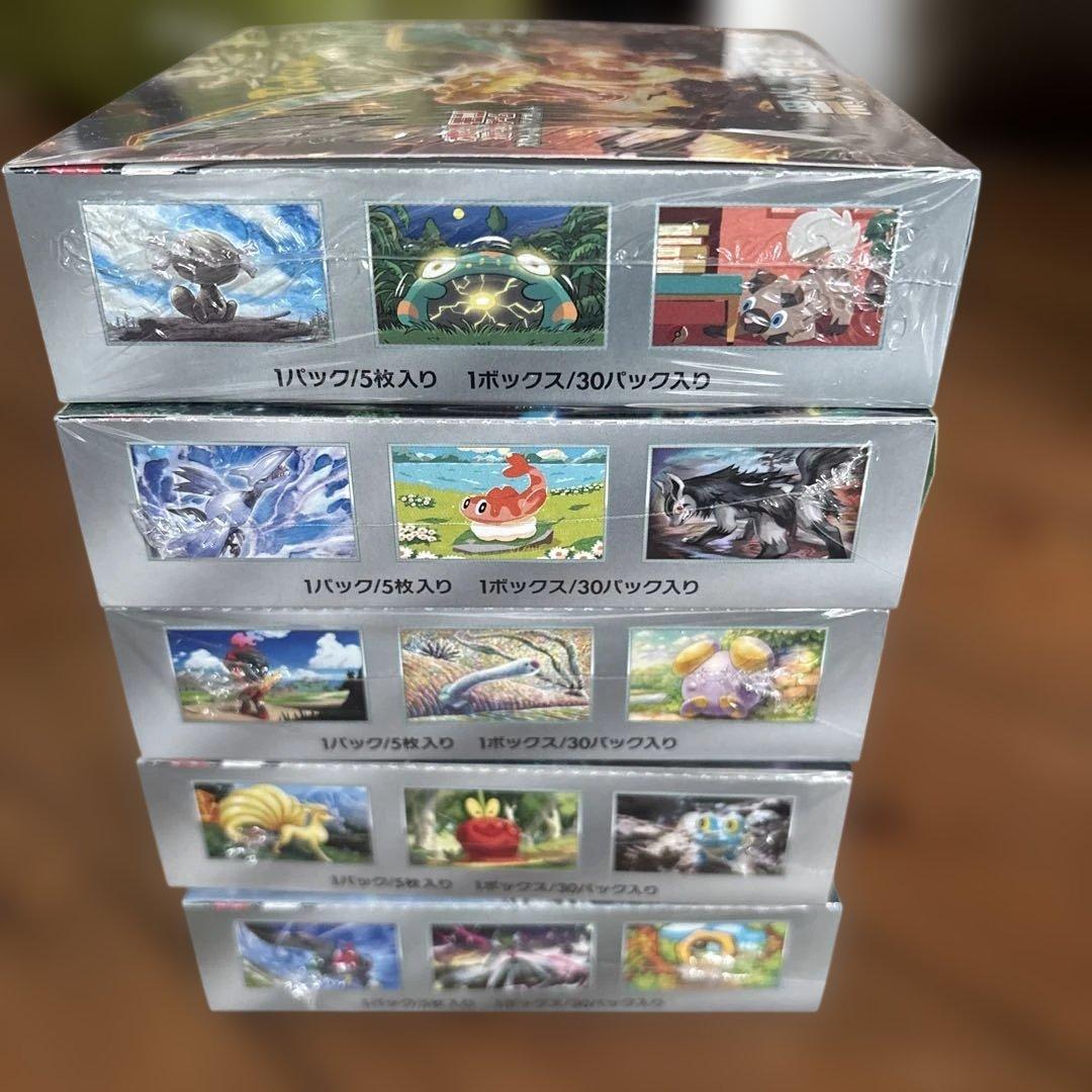 ポケモンカード　未開封シュリンク付　まとめ売り
