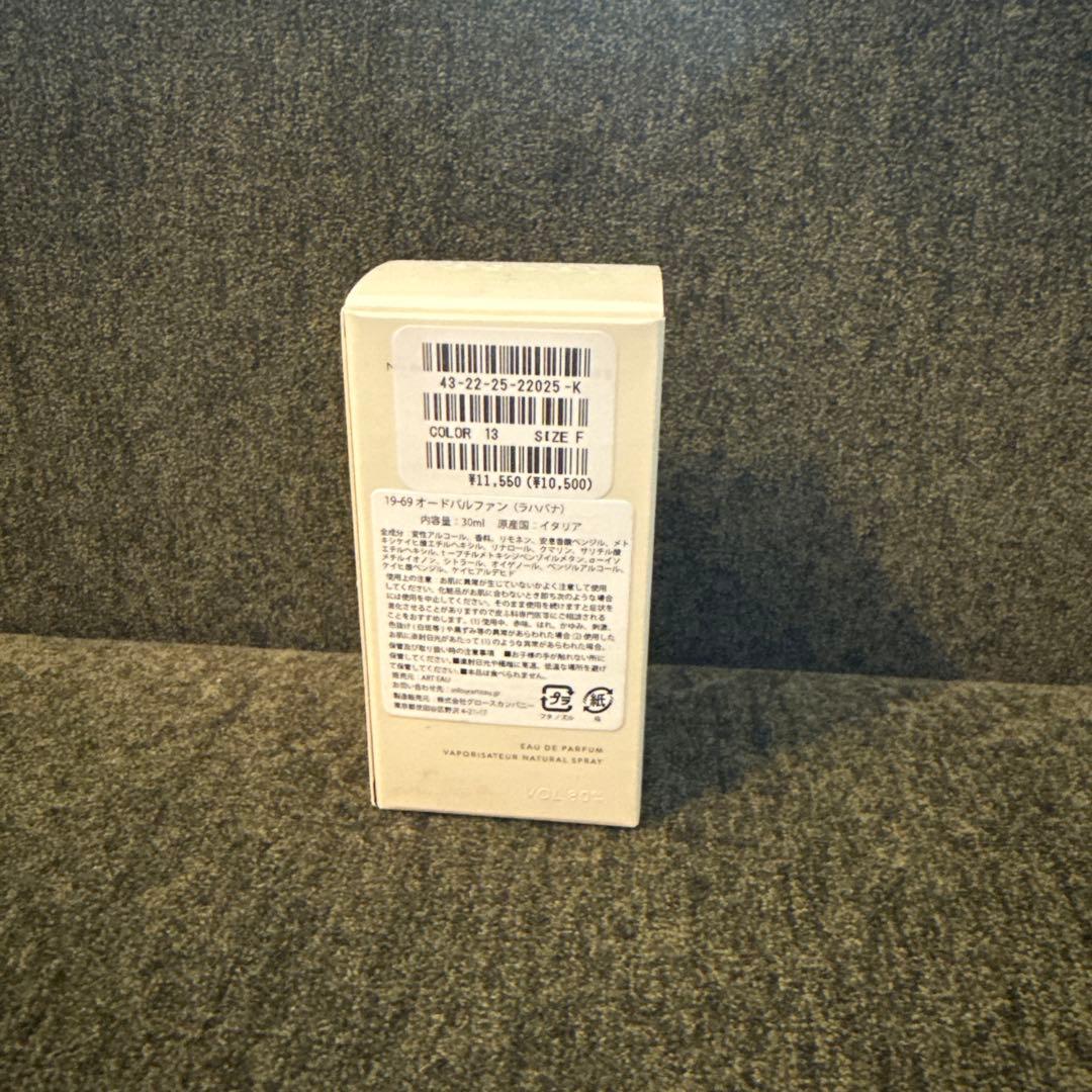 SALE 新品未使用 19-69 LA HABANA オードパルファム 30ml