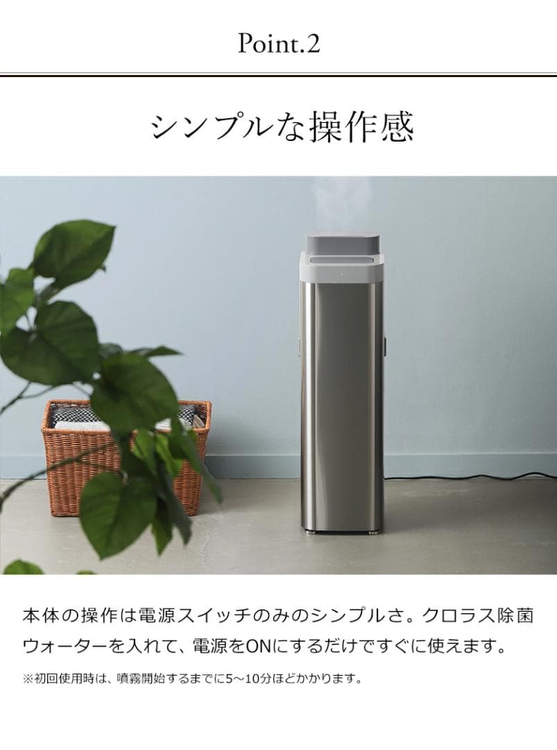 F080　新品未使用品　空間除菌デバイス Devirus AC
