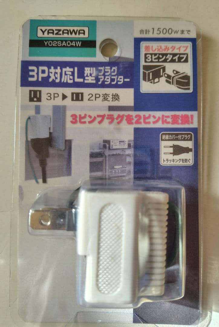 バナナスパゲッティ　　ACER Chromebook Plus 514
