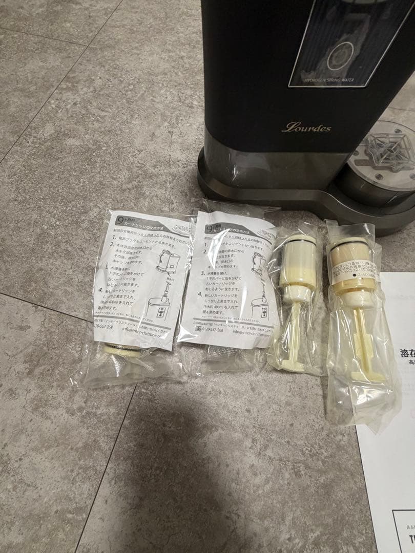 Lourdes 高濃度水素水