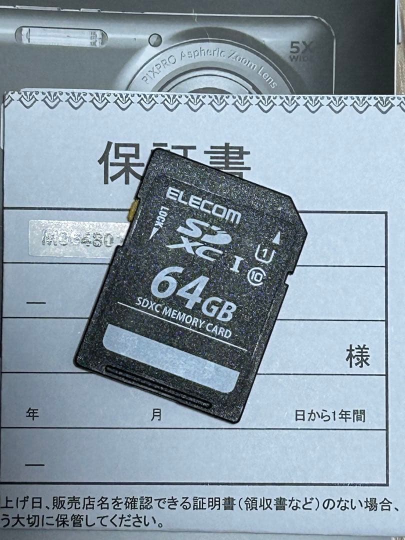 KODAK FZ55 コンパクトデジタルカメラ