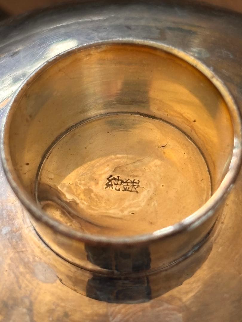 純銀 銀杯　約220g その他silver925.900 約37gまとめ売り