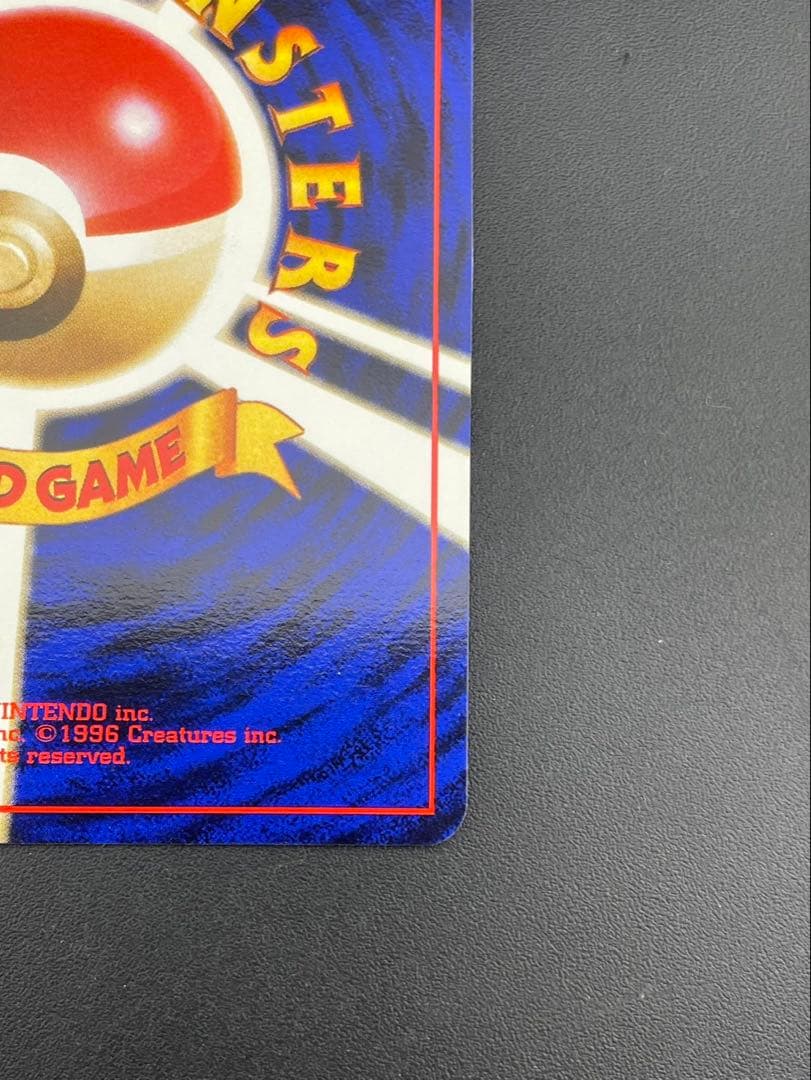 【中古品】ポケモンカード　ANAスペシャル'99バージョン　ポケモンジェット