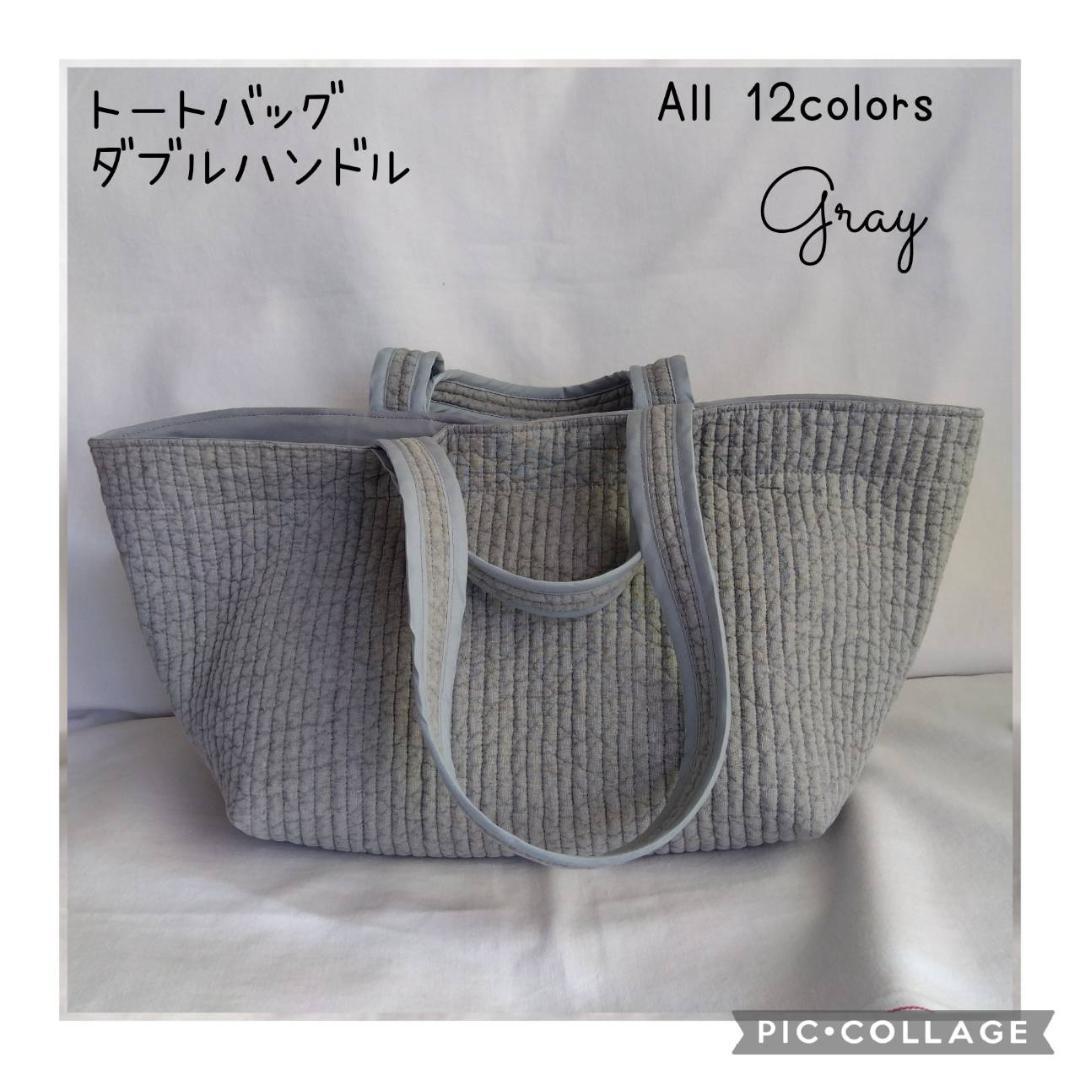マグネット 60bias無☆トートバッグサイズオーダー☆ パープル ヌビバッグ