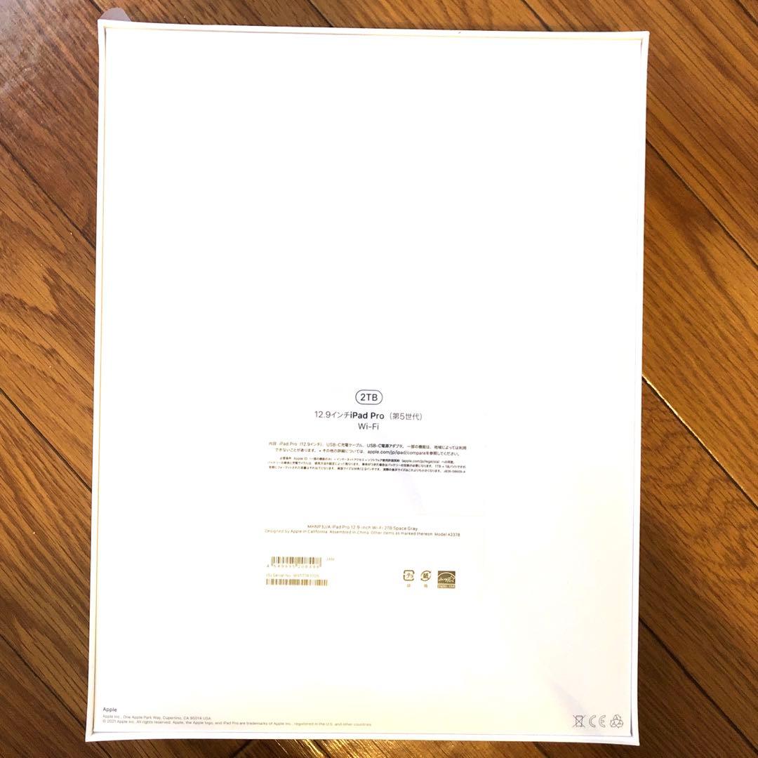 iPad Pro 12.9inch wifi 第5世代