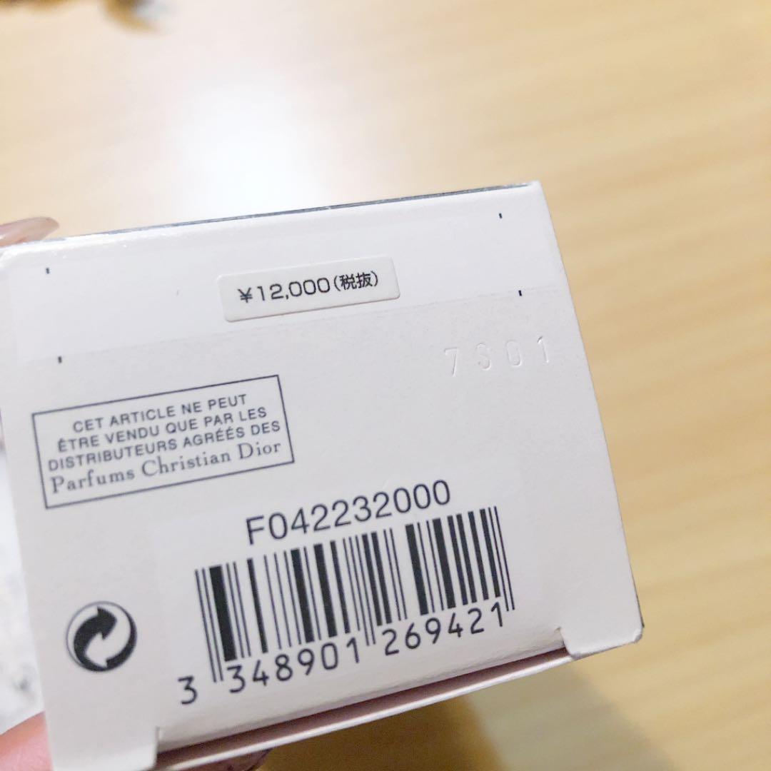 ディオール スノー ブルーム パーフェクト SPF35／PA+++ 30ml