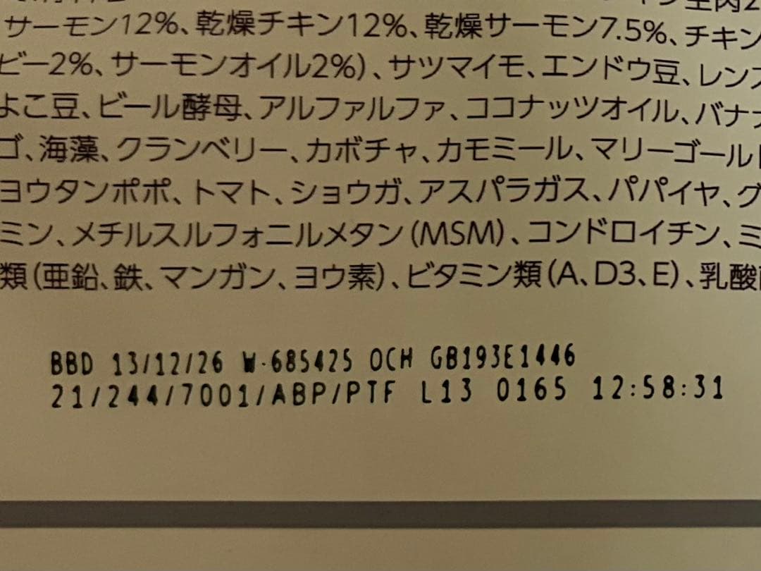 モグワン ドッグフード チキン&サーモン(1.8kg) 5袋セット