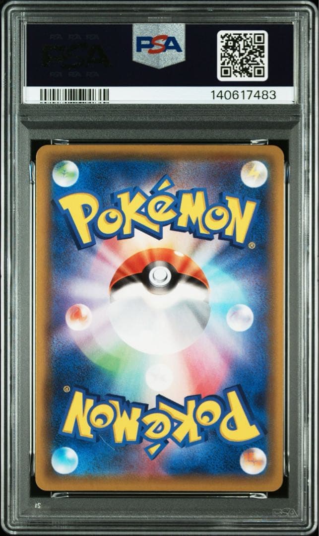 【PSA10 連番】フュージョンアーツ ミュウV ポケモンGO ミュウツーV