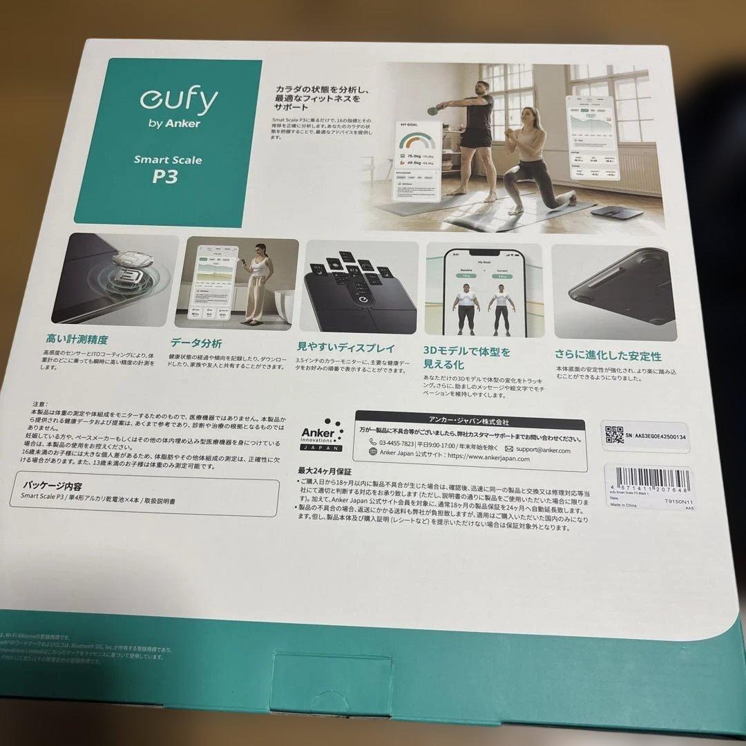 eufy Smart Scale P3 体重計　体組成計
