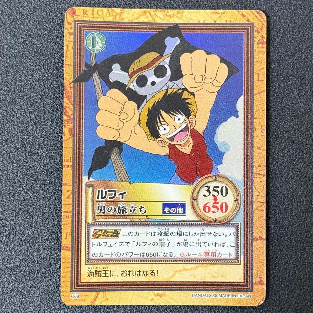 ワンピース　カードダス　カードゲーム　旧裏　セット