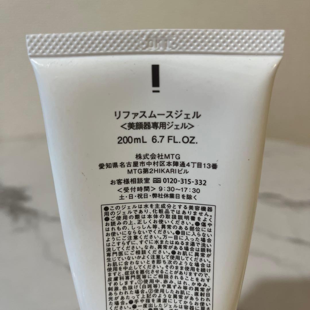ReFa 美顔器 本体・専用ジェル・充電ケーブル・専用スタンド