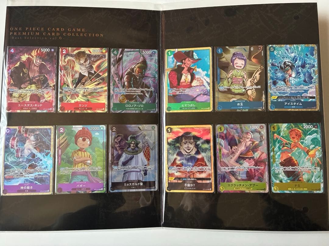 ワンピースカード プレミアムカードコレクション　ベストセレクション vol.6①