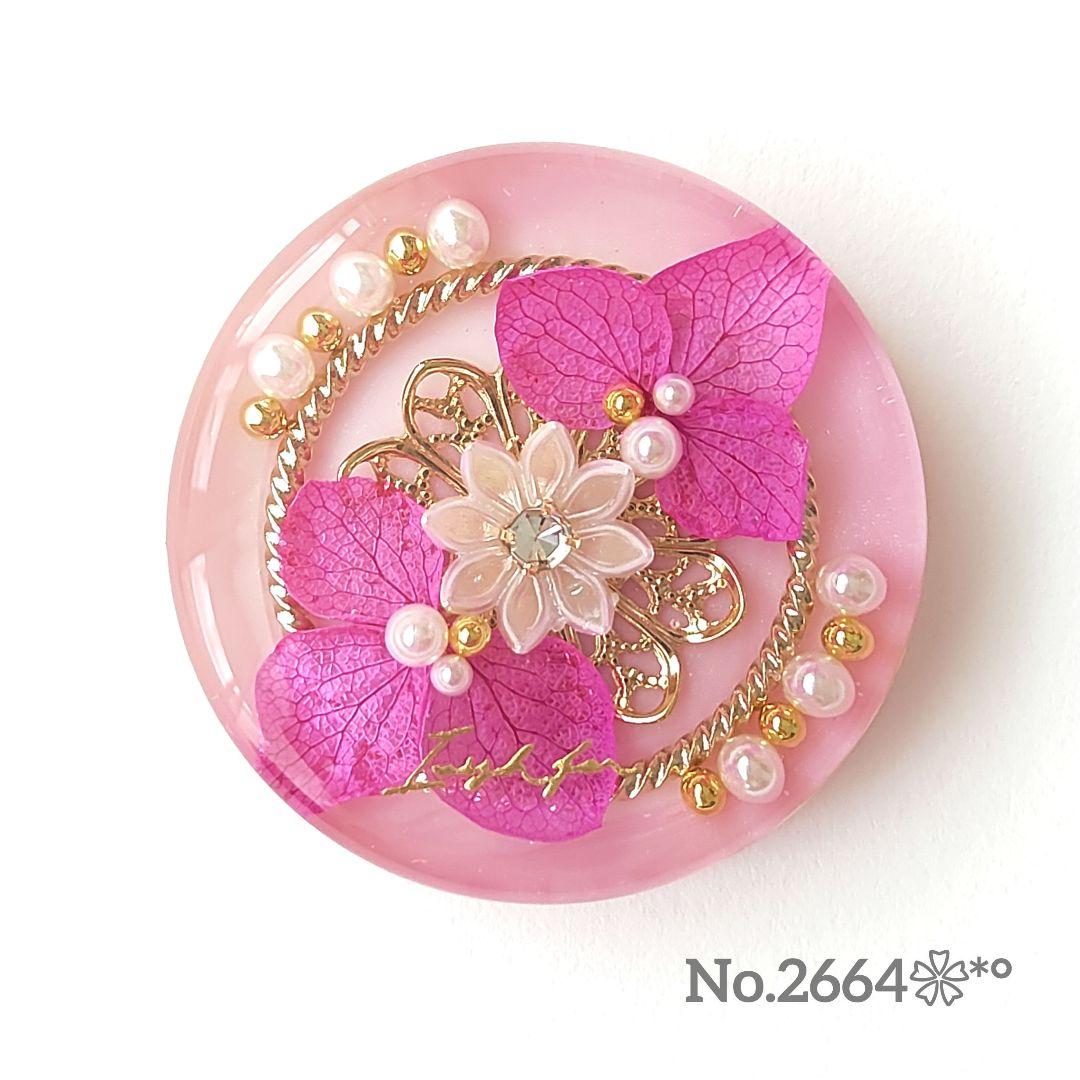 《No.2664❀》ハンドメイド　レジンヘアゴム　ピンク　アナベル　大