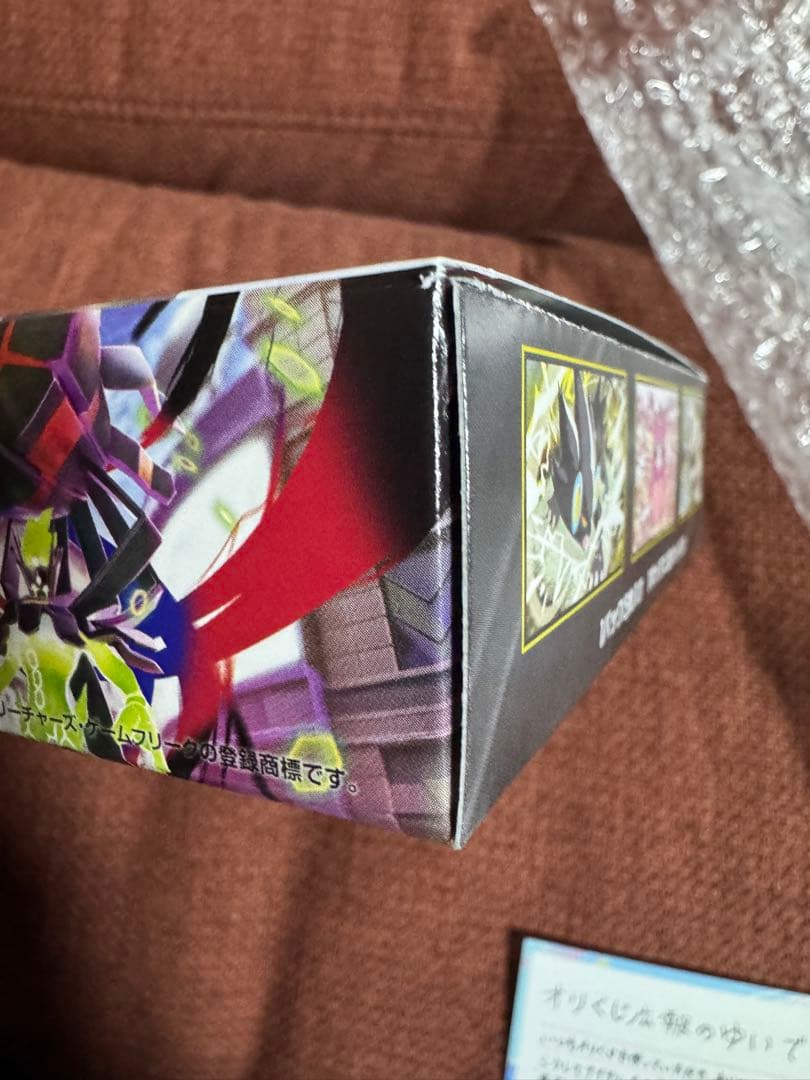 ポケモンカードゲーム MEGA ムニキスゼロ シュリンク無し ペリペリ付き