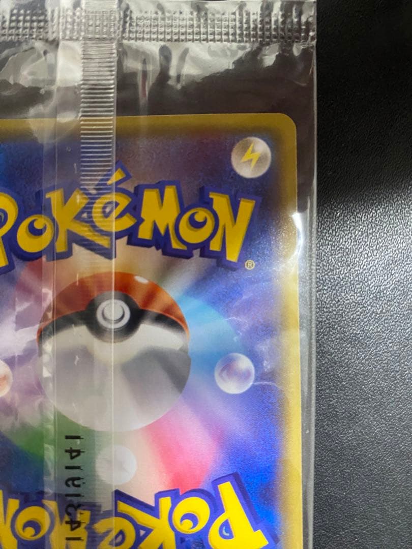 レックウザ プロモ 未開封 イラストコレクション ポケモンカード