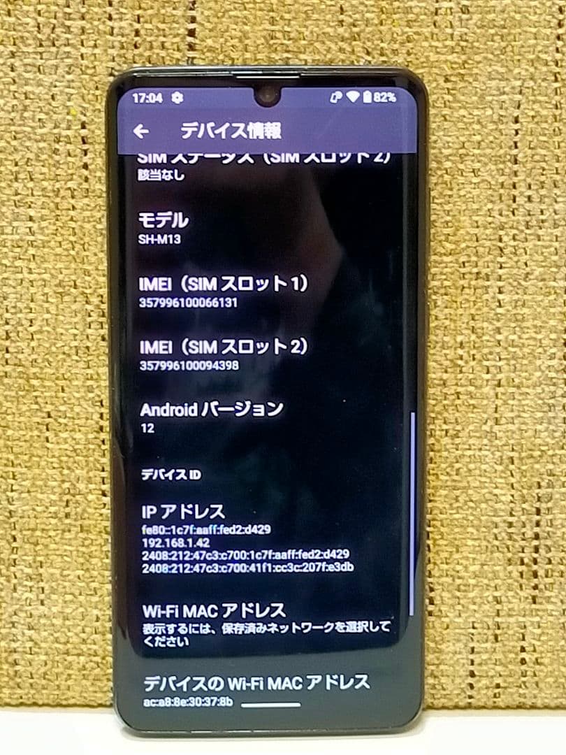 ★本日限定お値下げ★ AQUOS zero2 SH-M13中古本体 SIMフリー