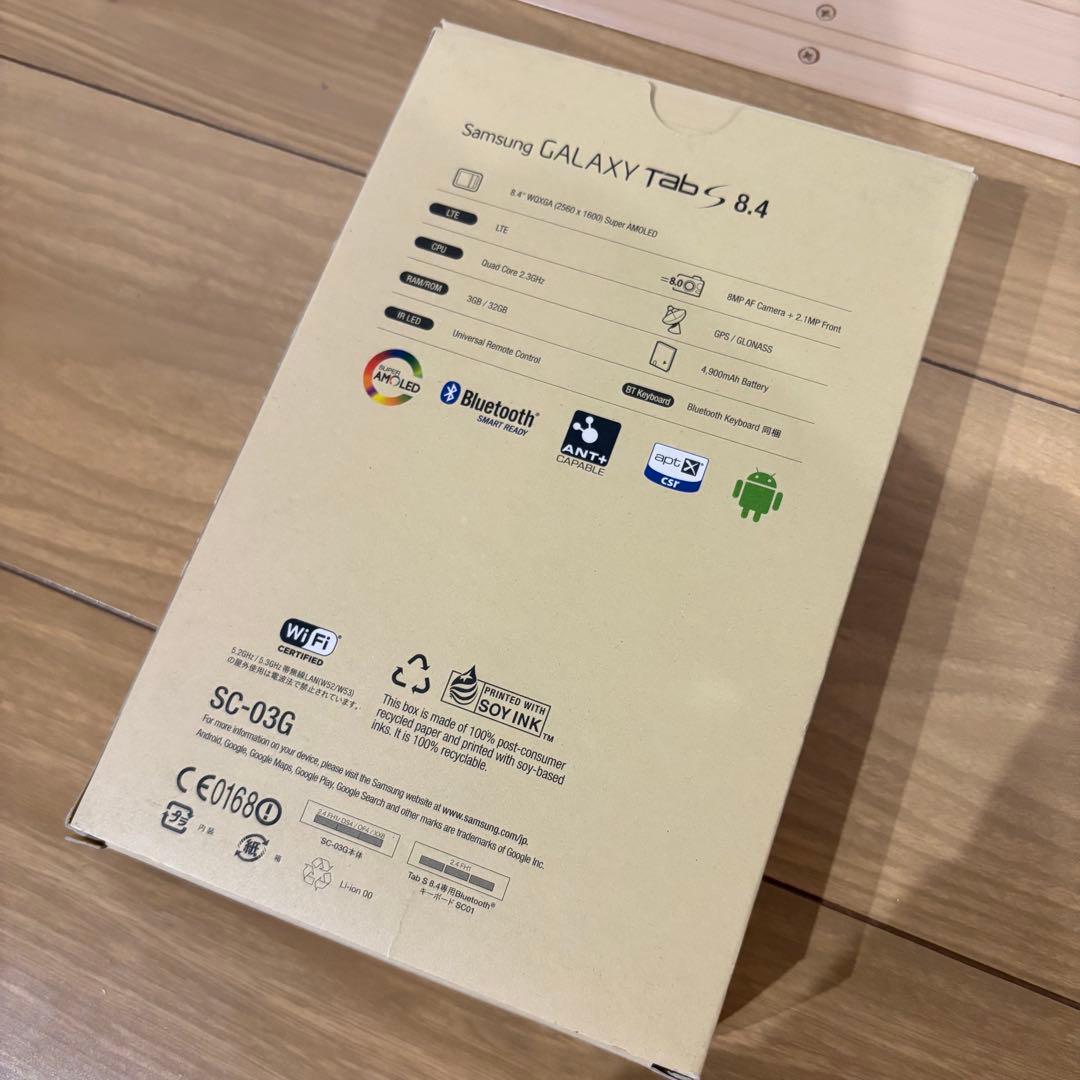 ☆超美品＊Samsung Galaxy Tab S 8.4＊ 本体＊キーボード