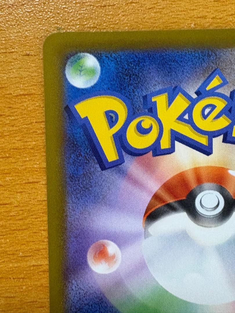 ニャースex SARポケモンカード