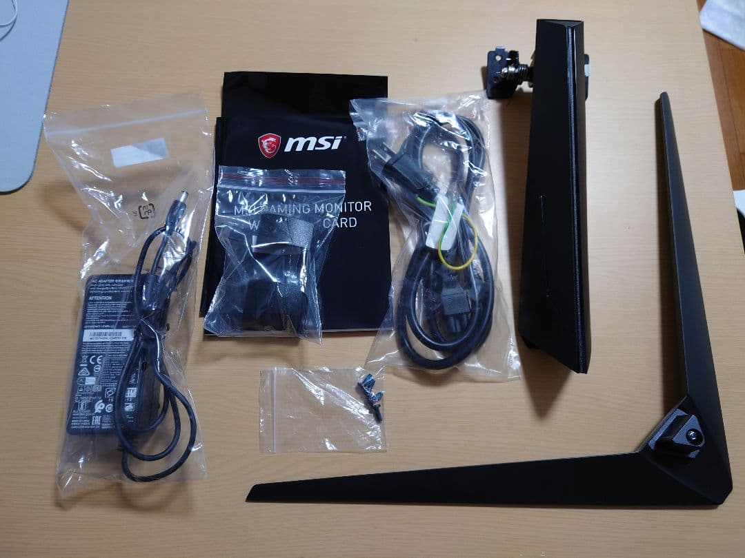 msi optix g241 フルHD 144Hz ゲーミングモニター
