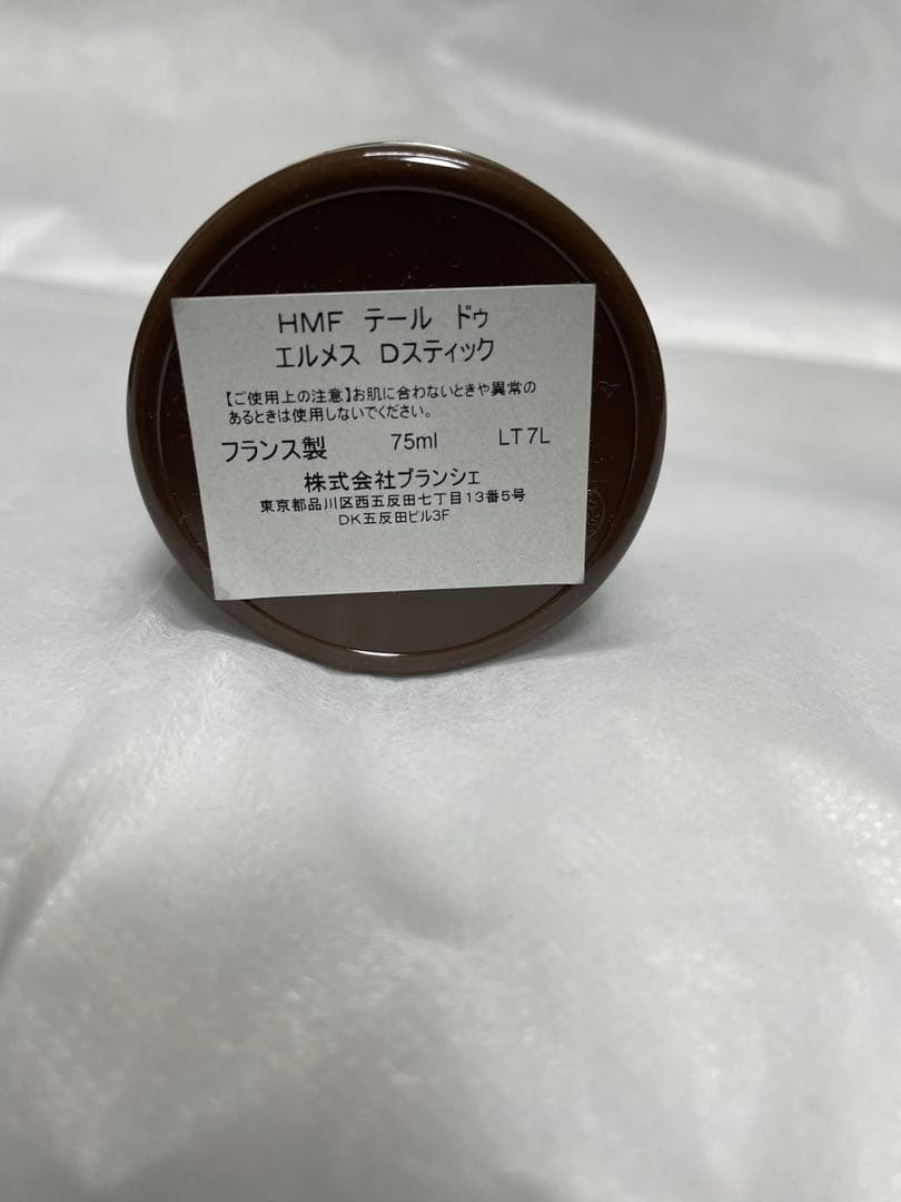 テールドゥエルメス　デオドラントスティック　未使用
