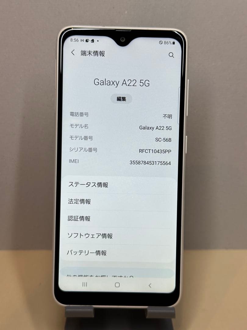GalaxyA22 5G SC-56B 75564スマートフォン本体simフリー