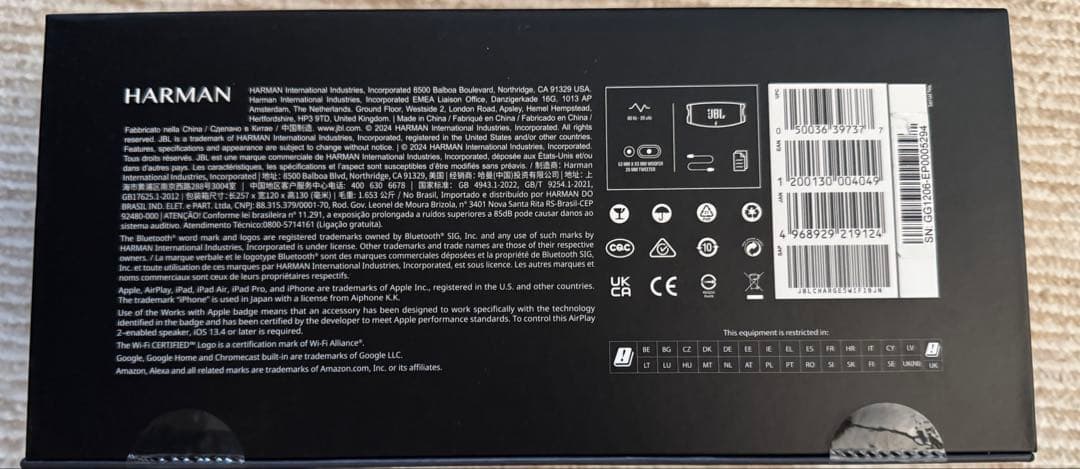 JBL CHARGE5 Wi-Fi Bluetoothスピーカー