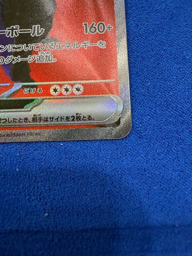 ロケット団のミュウツーex SAR メガドリームex
